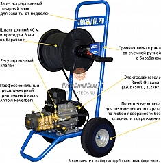 Комплектация водоструйных аппаратов высокого давления Посейдон ВНА-110-12А